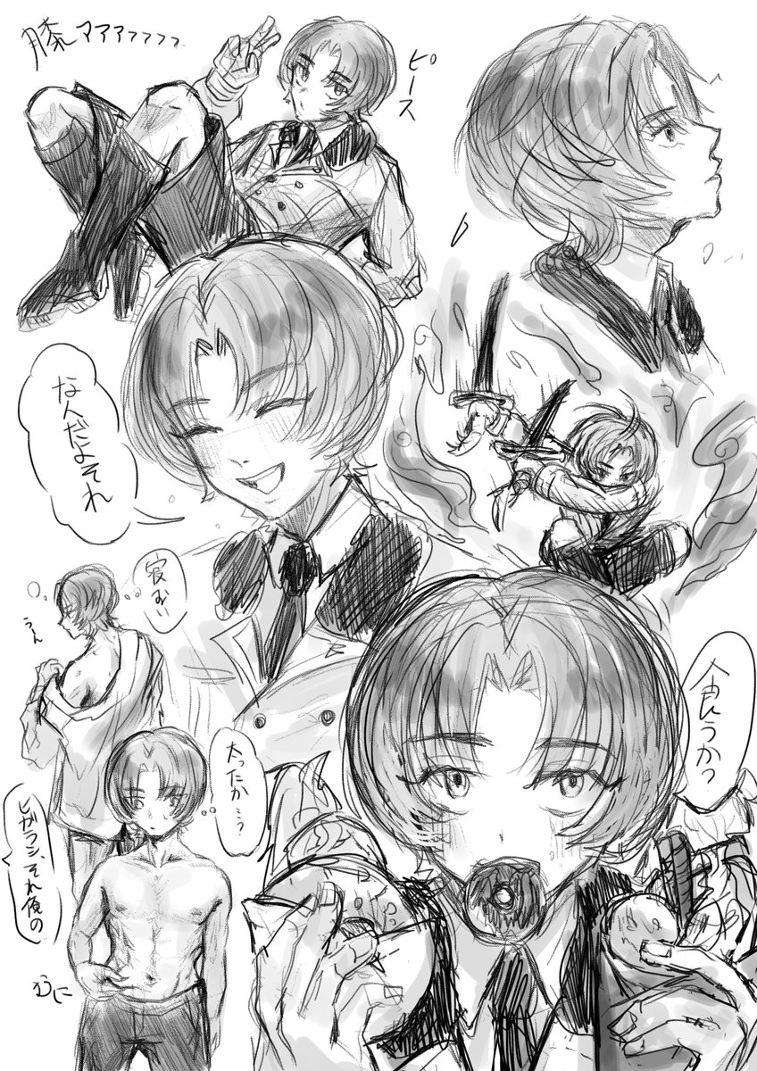皐月繪 tweet media