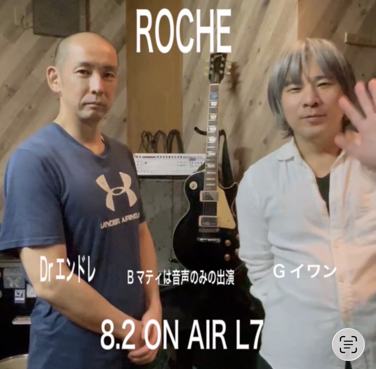 ロッシェ tweet media