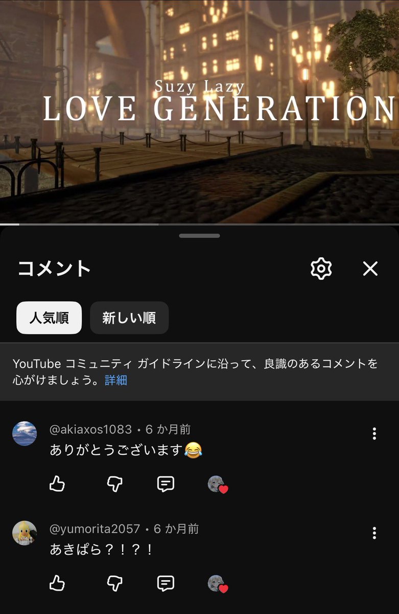 ゆつぎさんだよ tweet media
