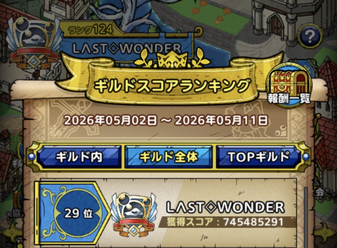 ピーナッツ@LΛST◇WONDER tweet media