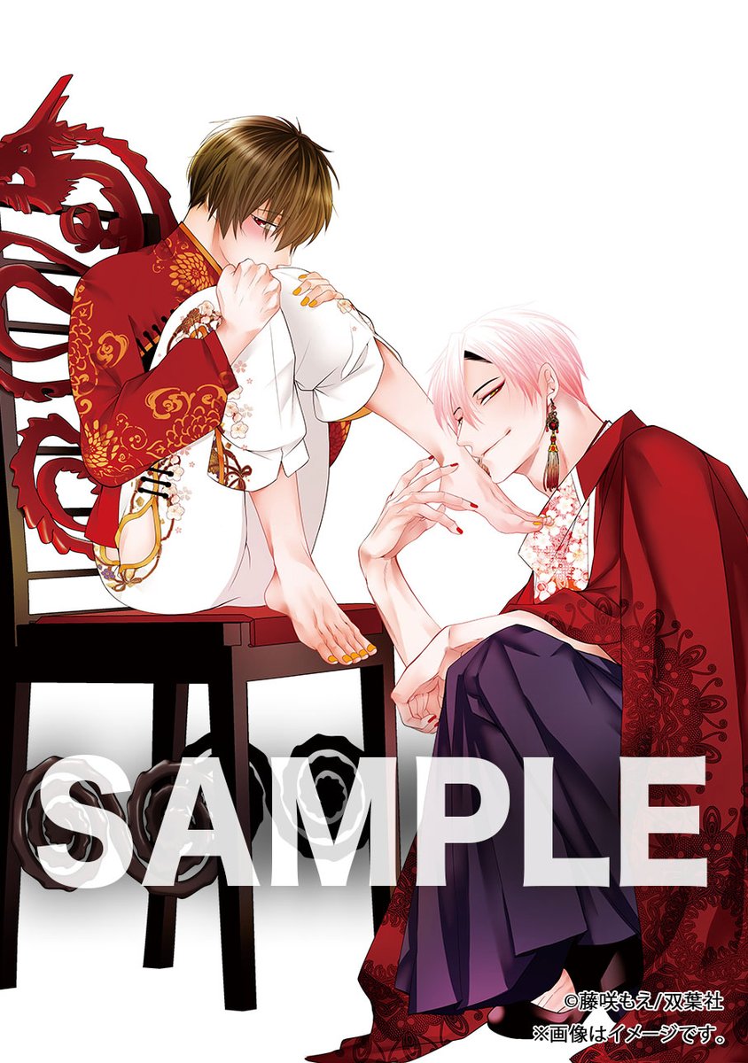 双葉社BL誌「comic marginal」「Chillche」 (@futabashaBL