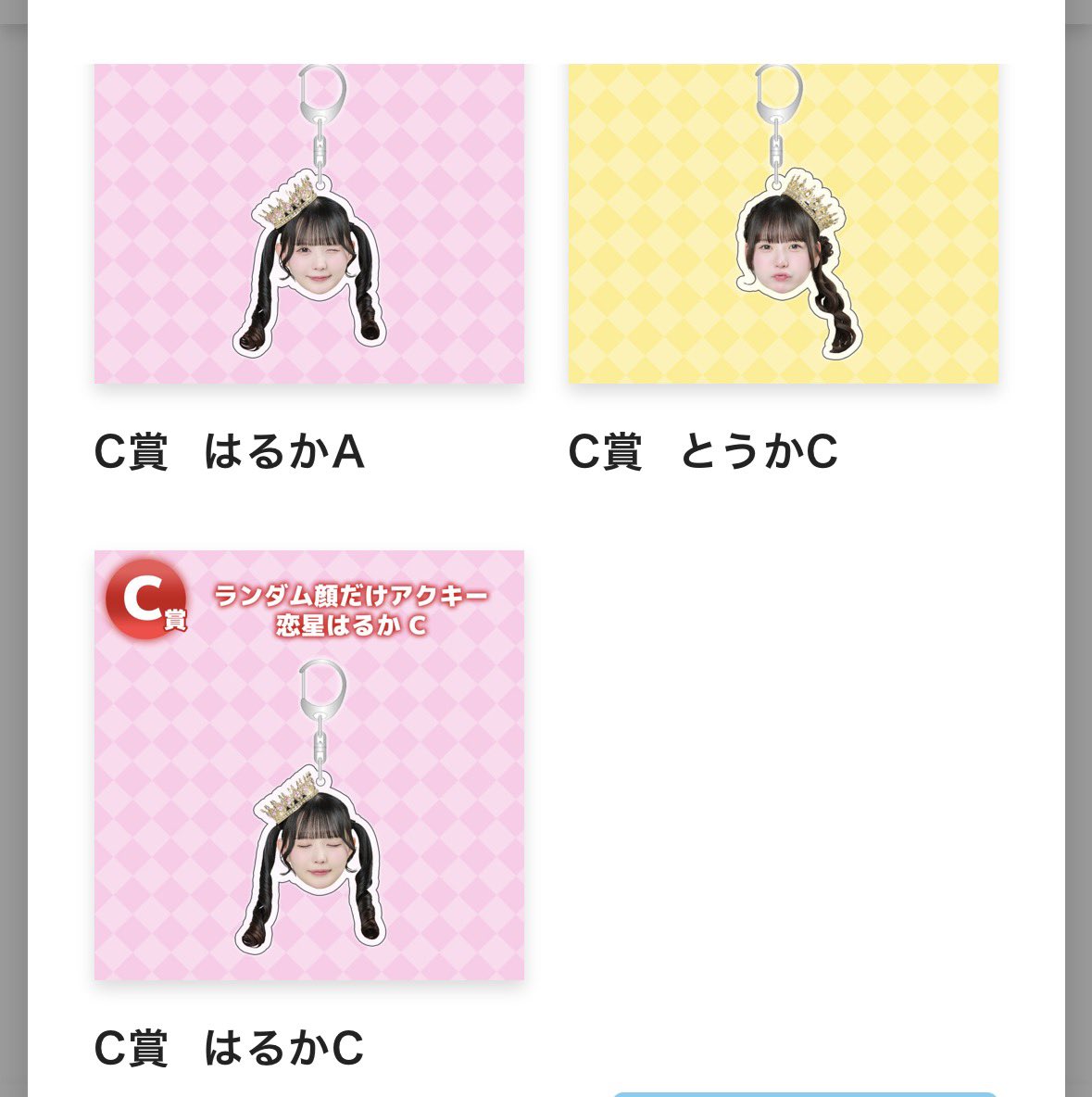 みみ tweet media