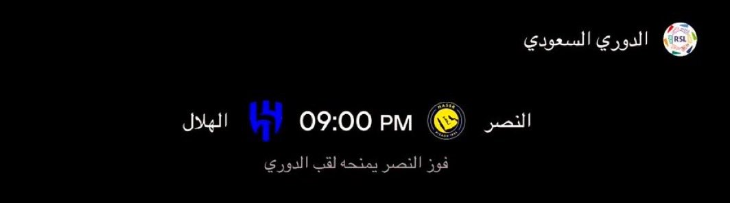 صـمـله ! tweet media