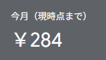 KOPA@個人開発 tweet media
