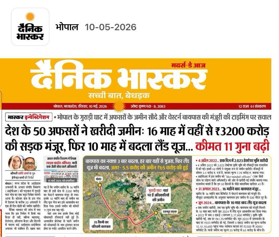Ashutosh Nandan tweet media