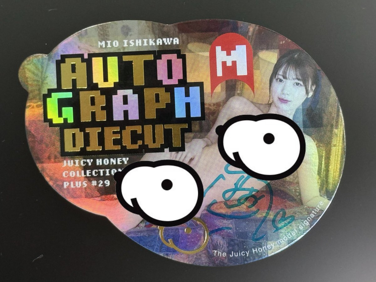 4月25日発売 ジューシーハニー Plus #29 紫堂るい 石川澪 白上咲花 純白彩永 tweet media