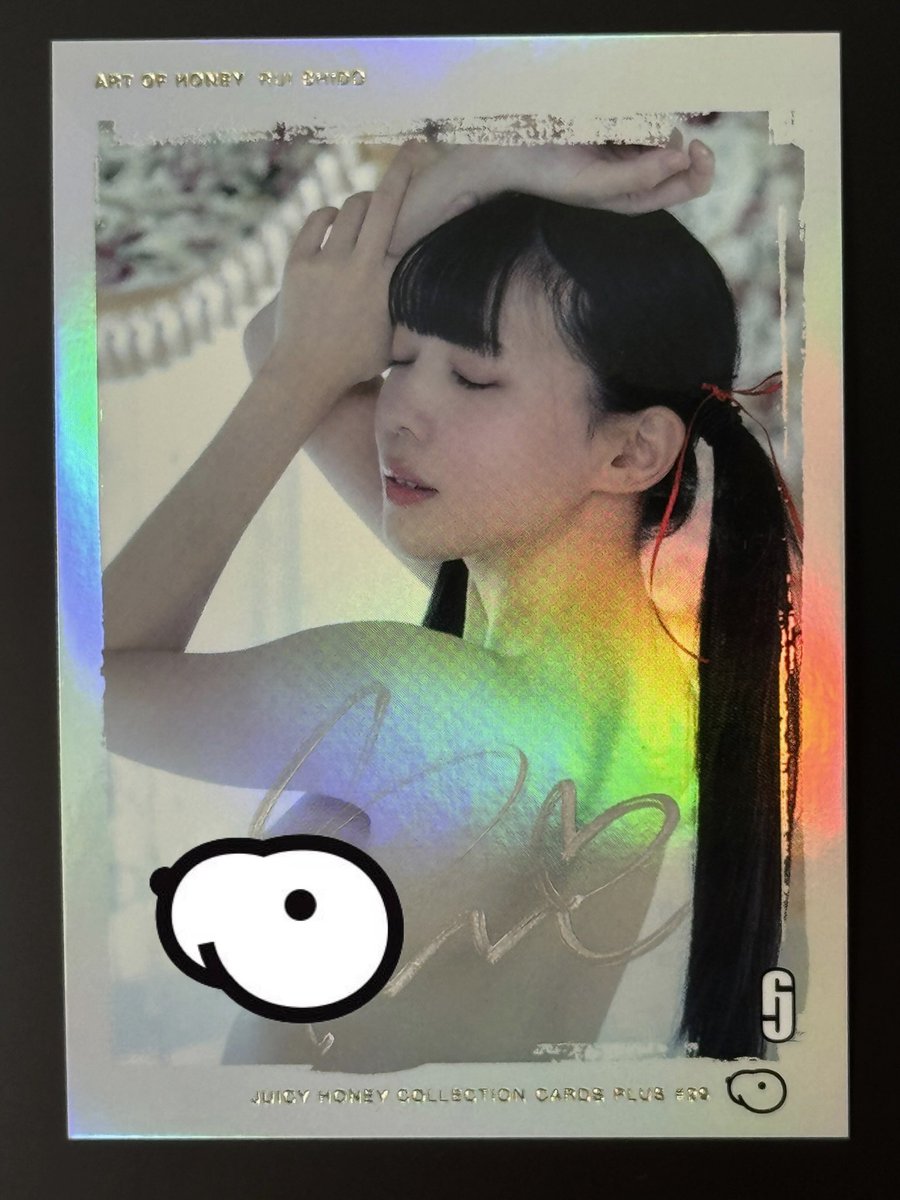 4月25日発売 ジューシーハニー Plus #29 紫堂るい 石川澪 白上咲花 純白彩永 tweet media