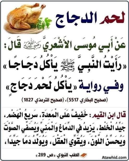 أبو أنس tweet media