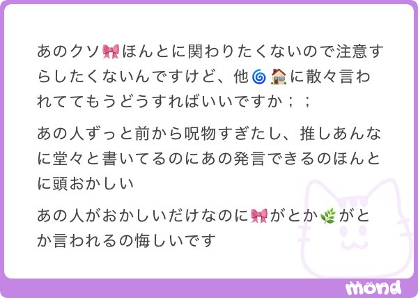 ♡ tweet media
