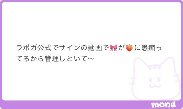 ♡ tweet media
