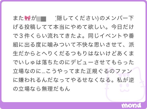 ♡ tweet media