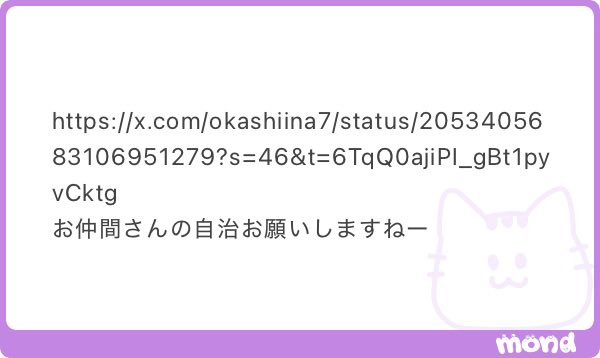 ♡ tweet media
