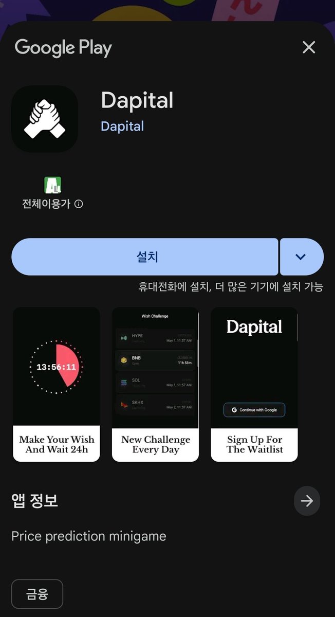patchjuice tweet media