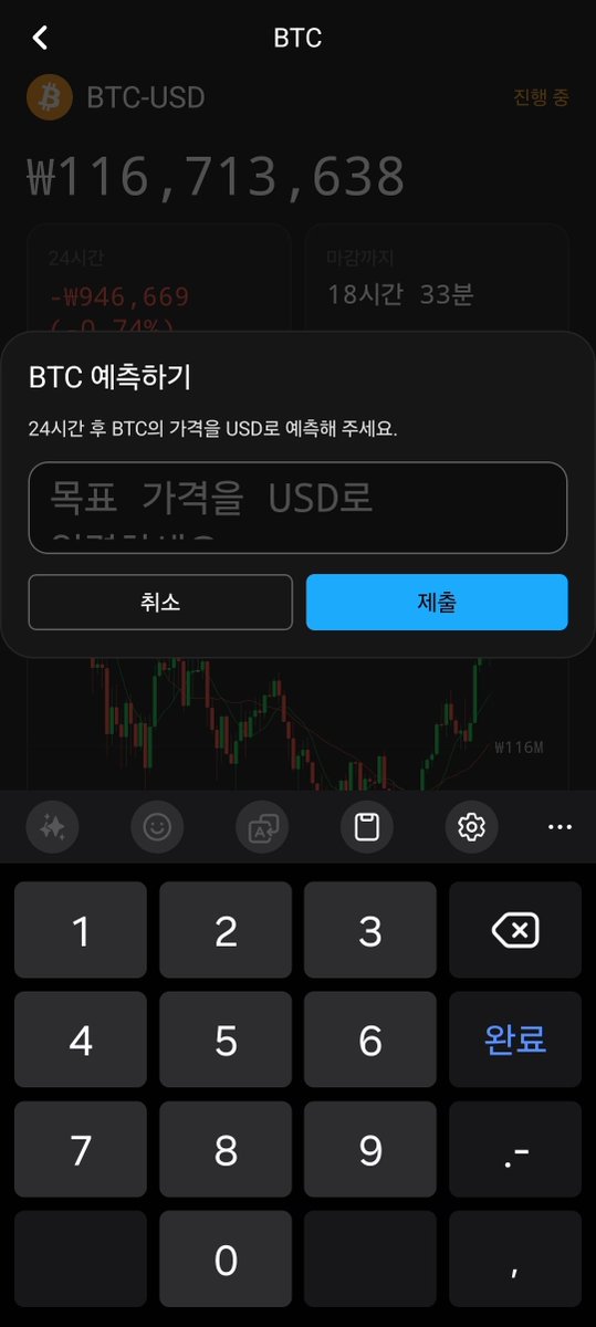 patchjuice tweet media
