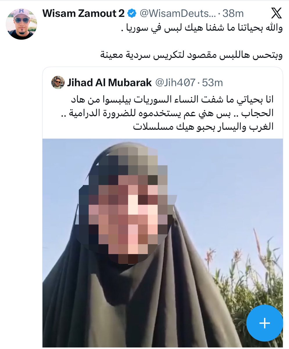 A.MUHAMED العربي tweet media
