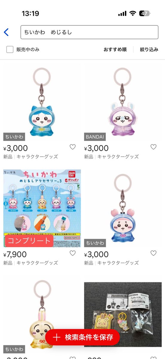 ぬこまゆ tweet media