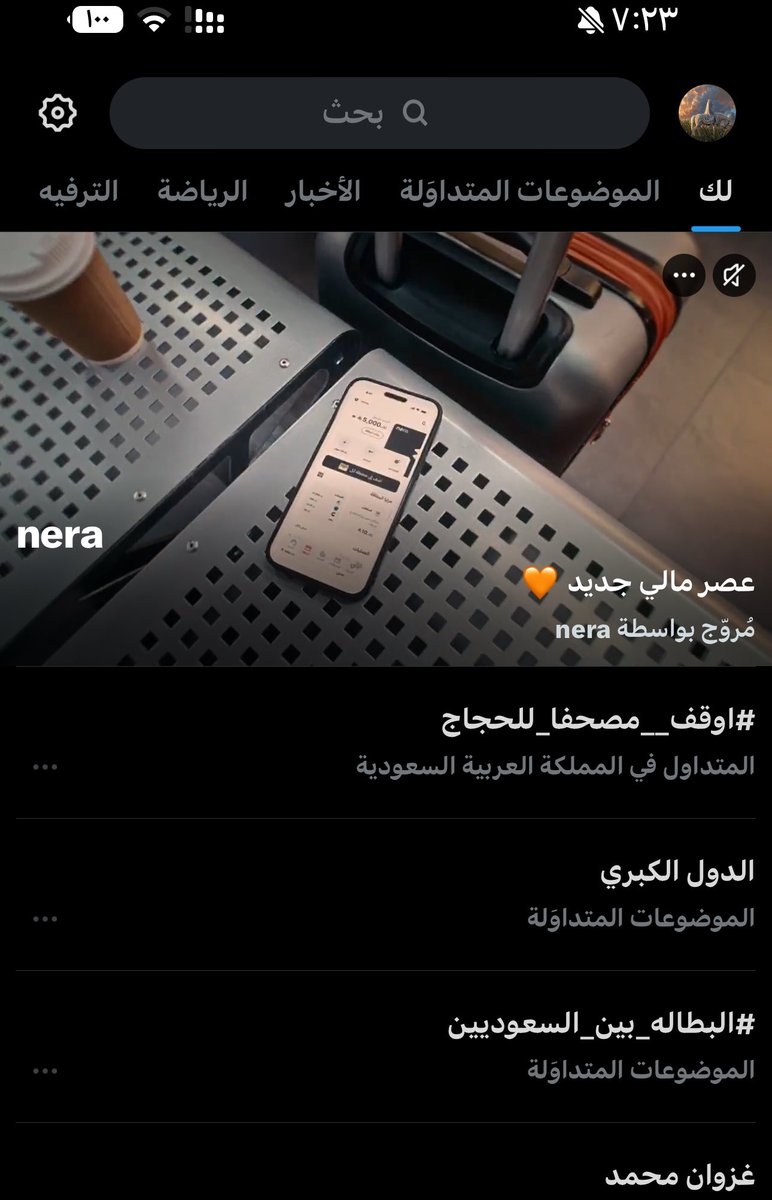 كوكيز | عناية و تغذيه tweet media