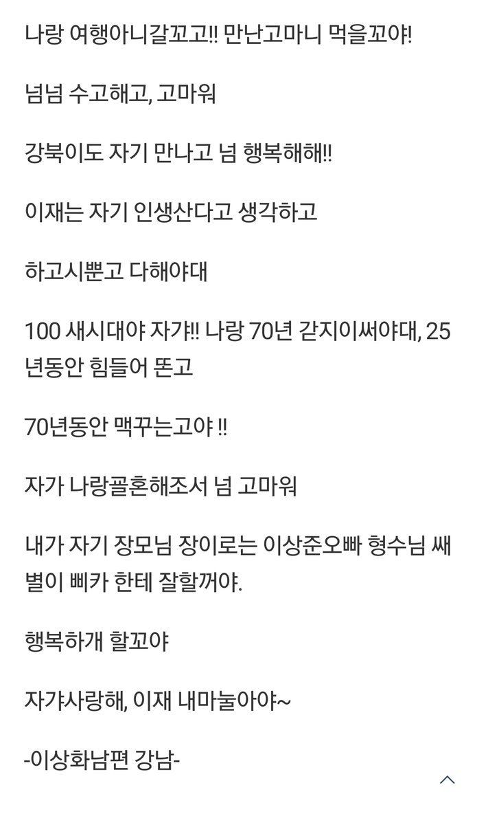 Fireworks_9999's tweet photo. 이거 생각남 https://t.co/gva3xIB5e6