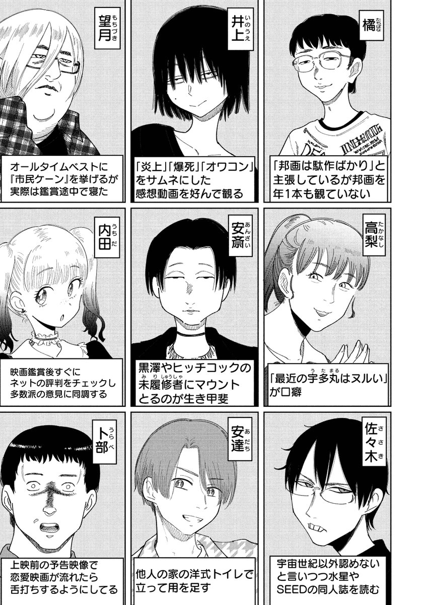 寝ても恥ても tweet media