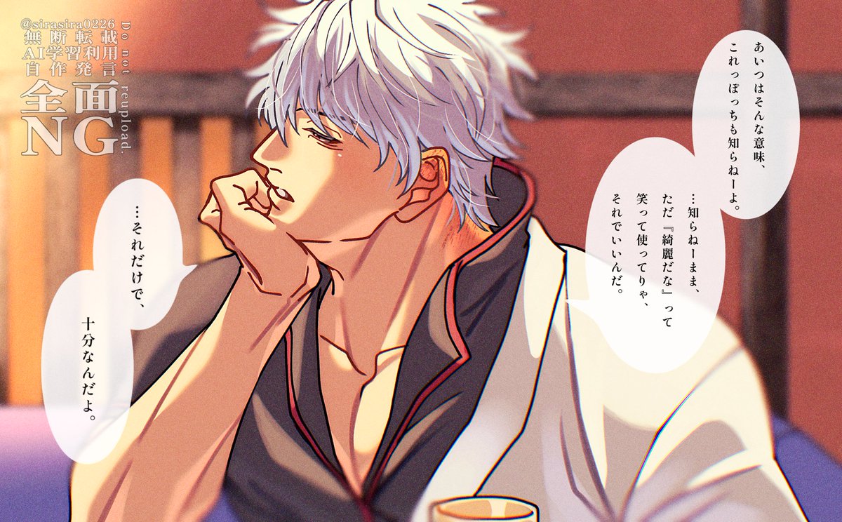白々(ネプリ5/17まで) tweet media