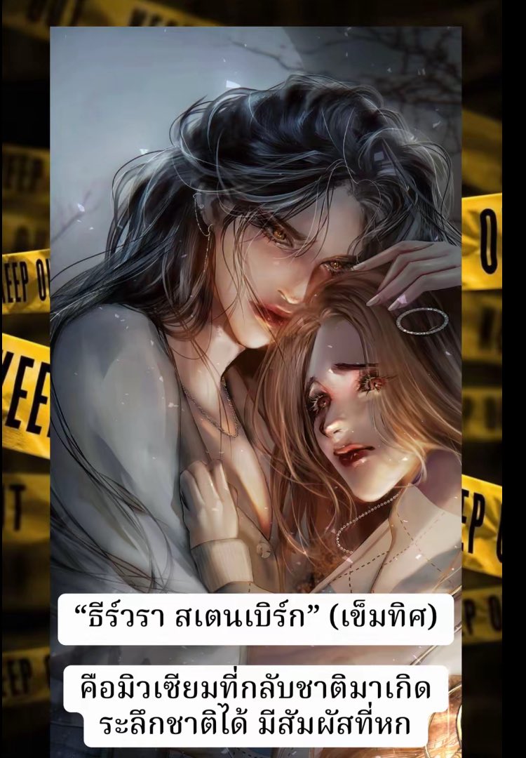 AoomyV2's tweet photo. ฉันพึ่งรู้ว่าเรื่อง #ซื้อบ้านแถมเมีย เป็น เรื่องของใน อดีต ซึ่ง ชาติปัจจุบัน 30ปี ผ่านมา คือเรื่อง #ปกปักรักษา  แอบอยากให้ AppleMim  ได้เล่นจัง ความสูง  รูปลักษณ์คล้ายๆกันเลย พี่ดาวเหนือสนใจซื้อไปทำ ซีรีส์ให้ #แอปเปิ้ลมิ้ม มั้ยค่ะ🫣 https://t.co/wn2UMgqpiV