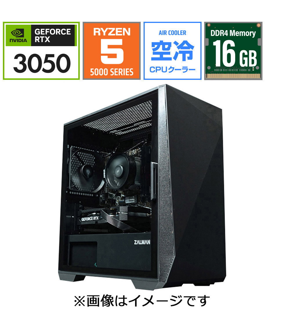 おすすめ □AMD Ryzen5 5500 □RTX 3050 □メモリ16GB □ケース