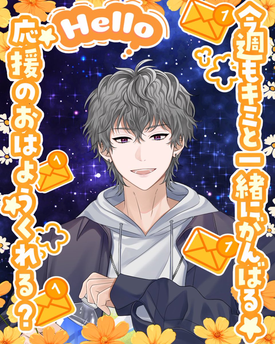 天霧 綾人 tweet media