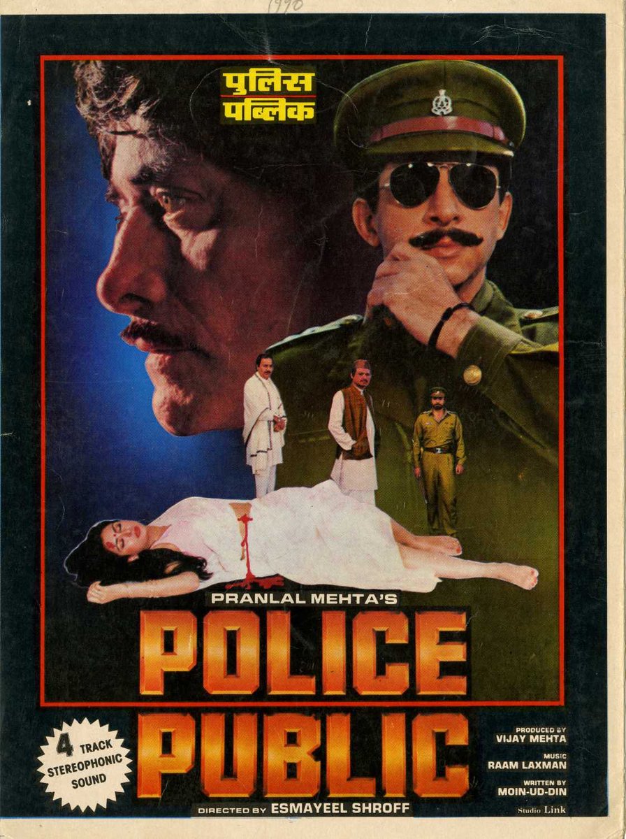 BollyMemories's tweet photo. #36YearsOfPolicePublic 11May1990
#RaajKumar #NaseeruddinShah #PoonamDhillon #ShikhaSwaroop #PremChopra #Rajkiran #KabirBedi #ReemaLagoo #AKHangal

#AsadBhopali
#RaamLaxman

#EsmayeelShroff https://t.co/Mdpq9WfBmW