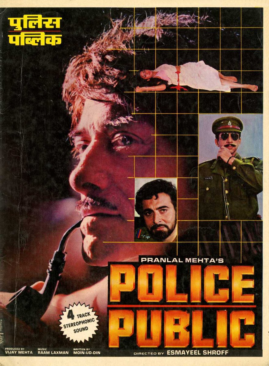 BollyMemories's tweet photo. #36YearsOfPolicePublic 11May1990
#RaajKumar #NaseeruddinShah #PoonamDhillon #ShikhaSwaroop #PremChopra #Rajkiran #KabirBedi #ReemaLagoo #AKHangal

#AsadBhopali
#RaamLaxman

#EsmayeelShroff https://t.co/Mdpq9WfBmW