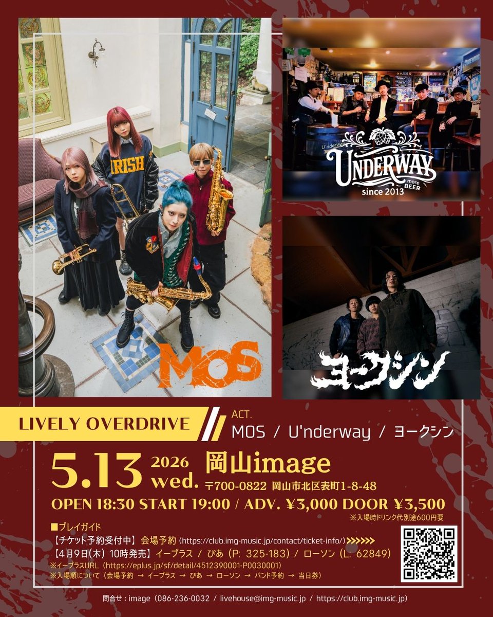 underway_______'s tweet photo. 水曜日!!平日の夜を一緒に遊びましょう🍺チケット予約受付中🎟️ https://t.co/enPc9GW2ZY
