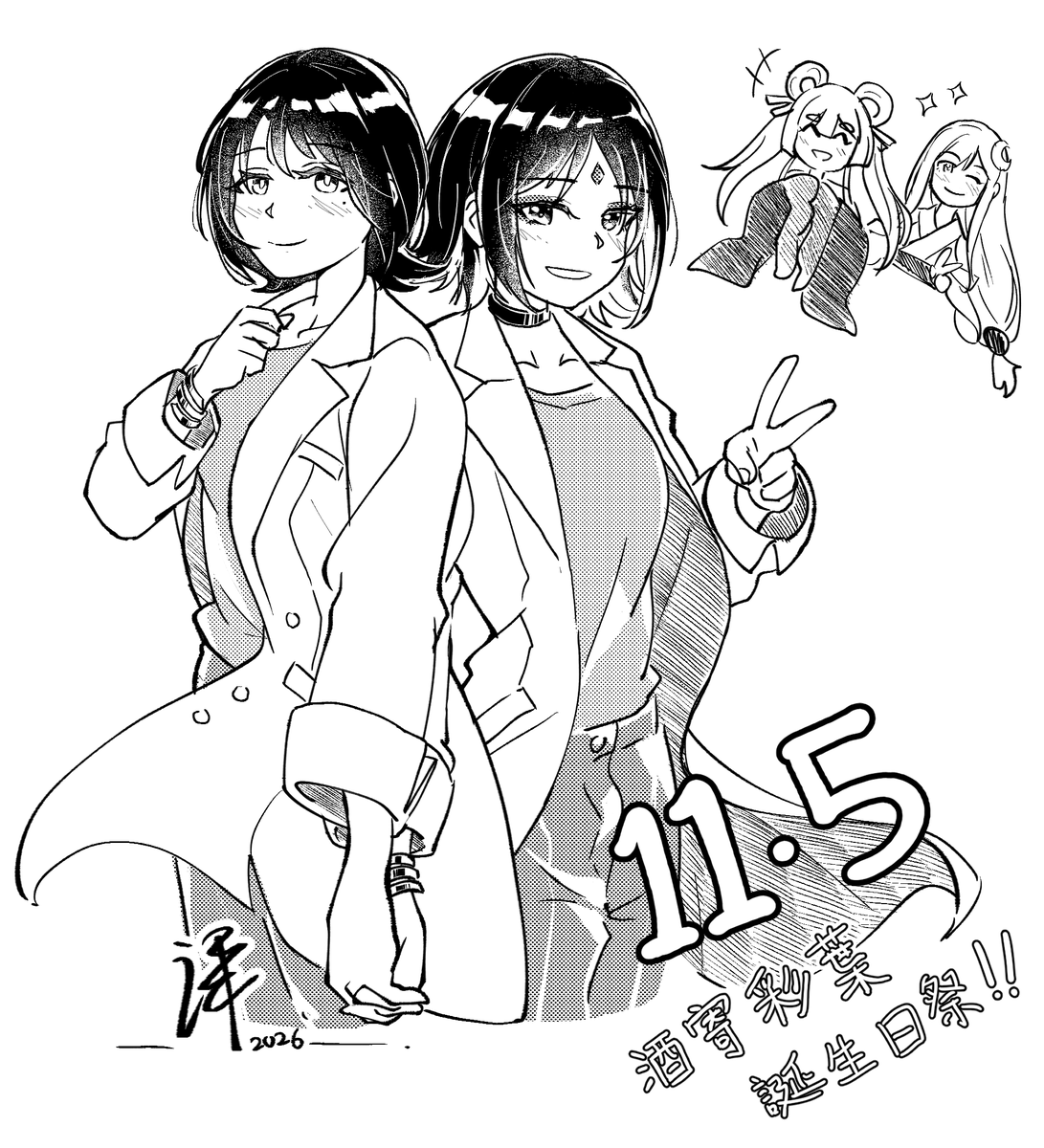 もう一つの誕生日絵 #超かぐや姫 #酒寄彩葉 #酒寄彩葉生誕祭2026