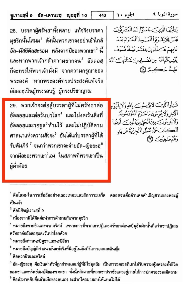 นุ้ง'เชอรี่ tweet media
