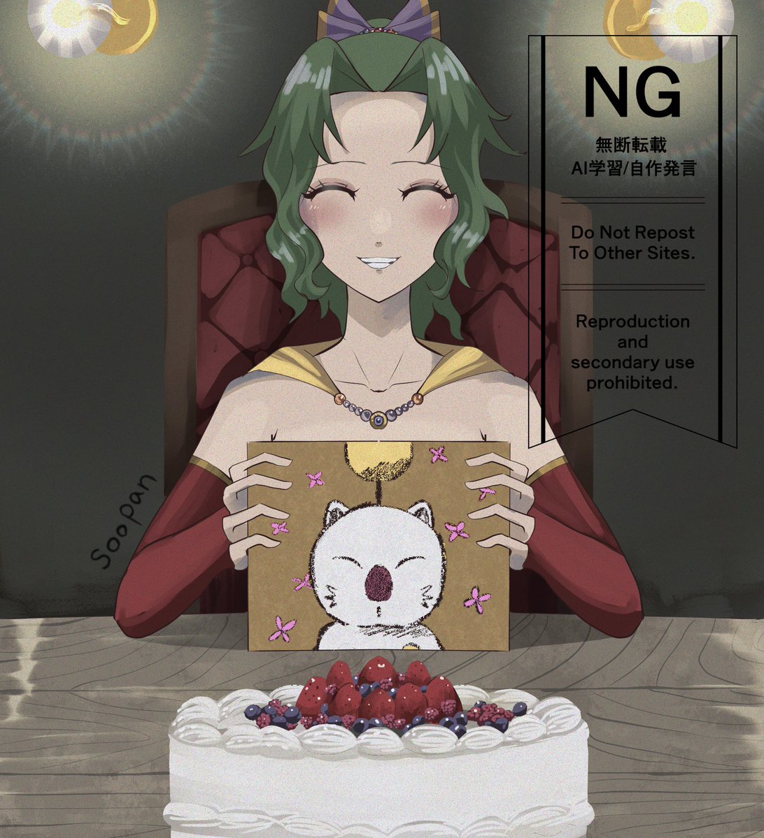 ティナ