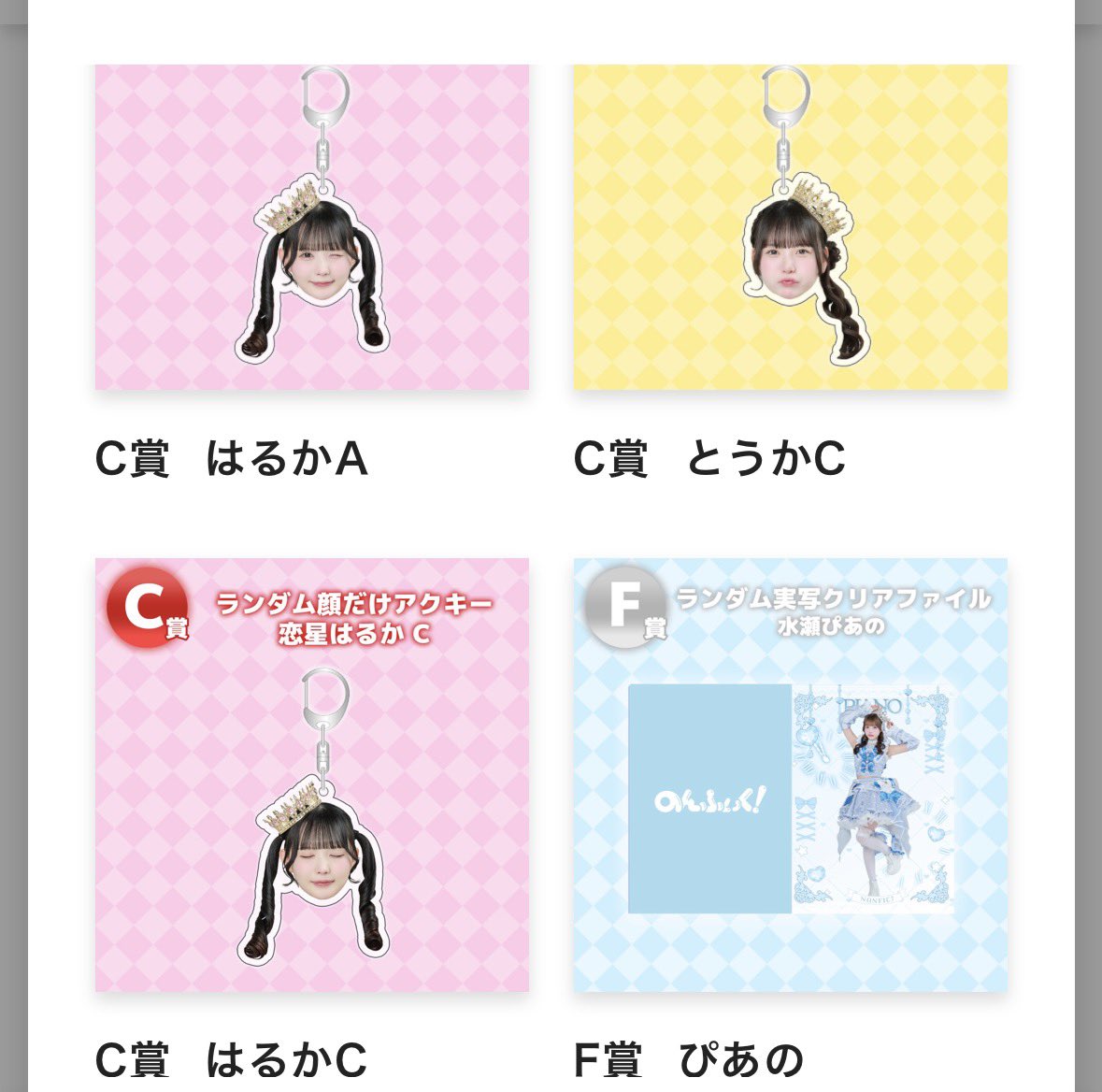 みみ tweet media
