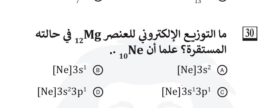 farah tweet media