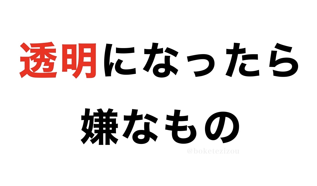 地蔵 tweet media