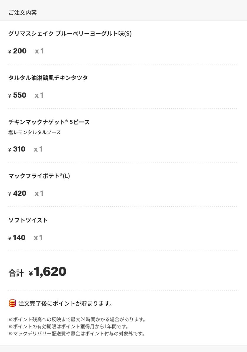 Kuknon🥞＠サモナーズリフトへようこそ tweet media