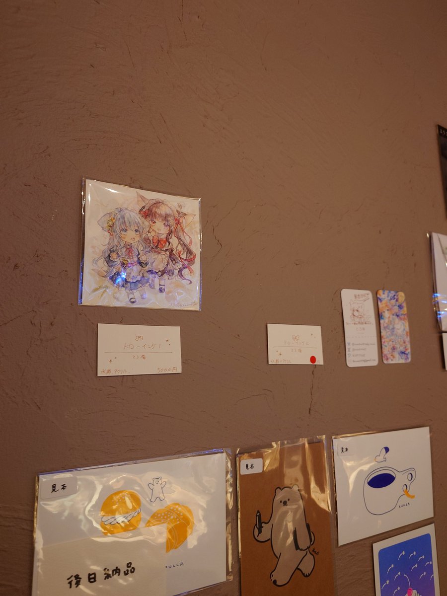 アートフェスティバル閃-Hirameki- tweet media