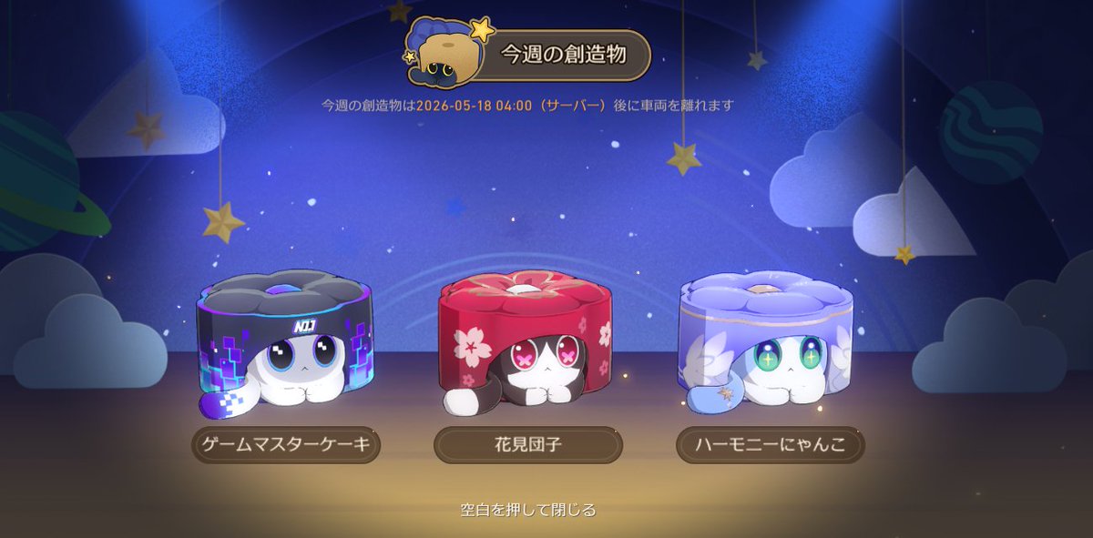 マツキ tweet media