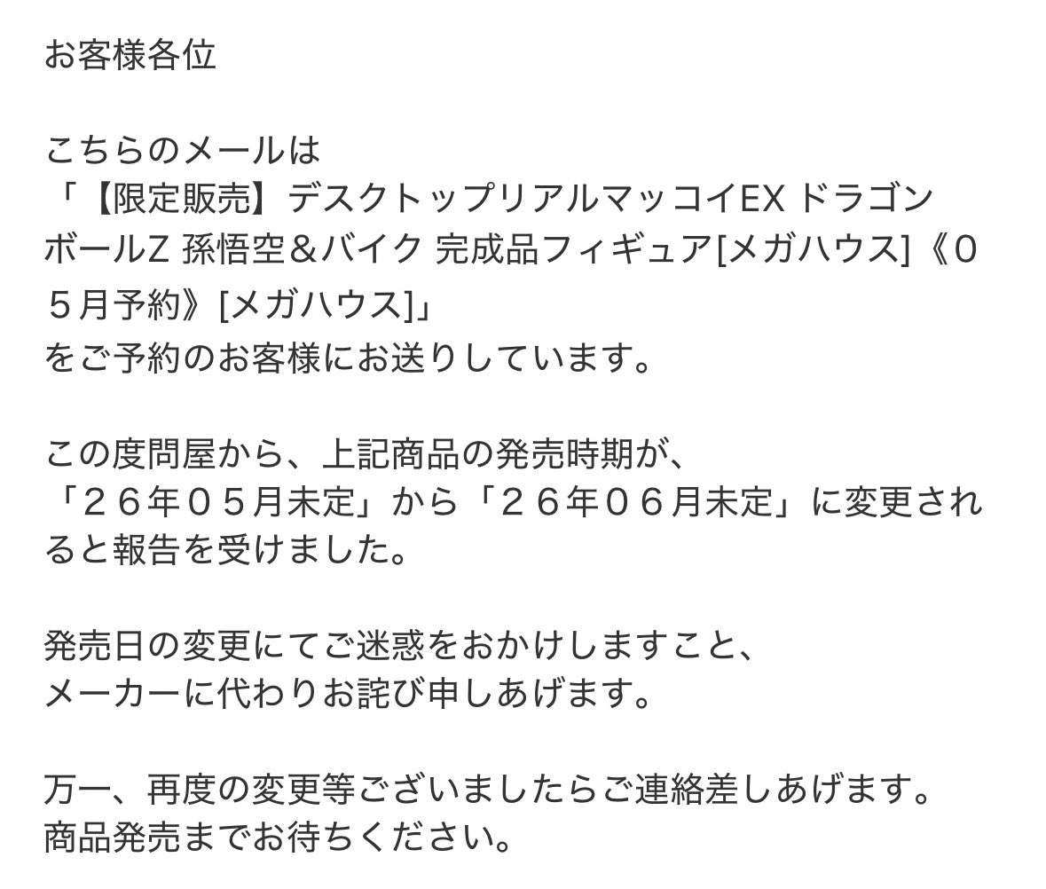 だべ@しゅみ垢 tweet media