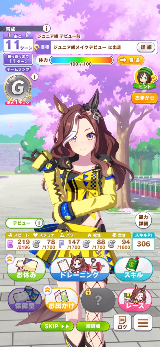 めのう tweet media