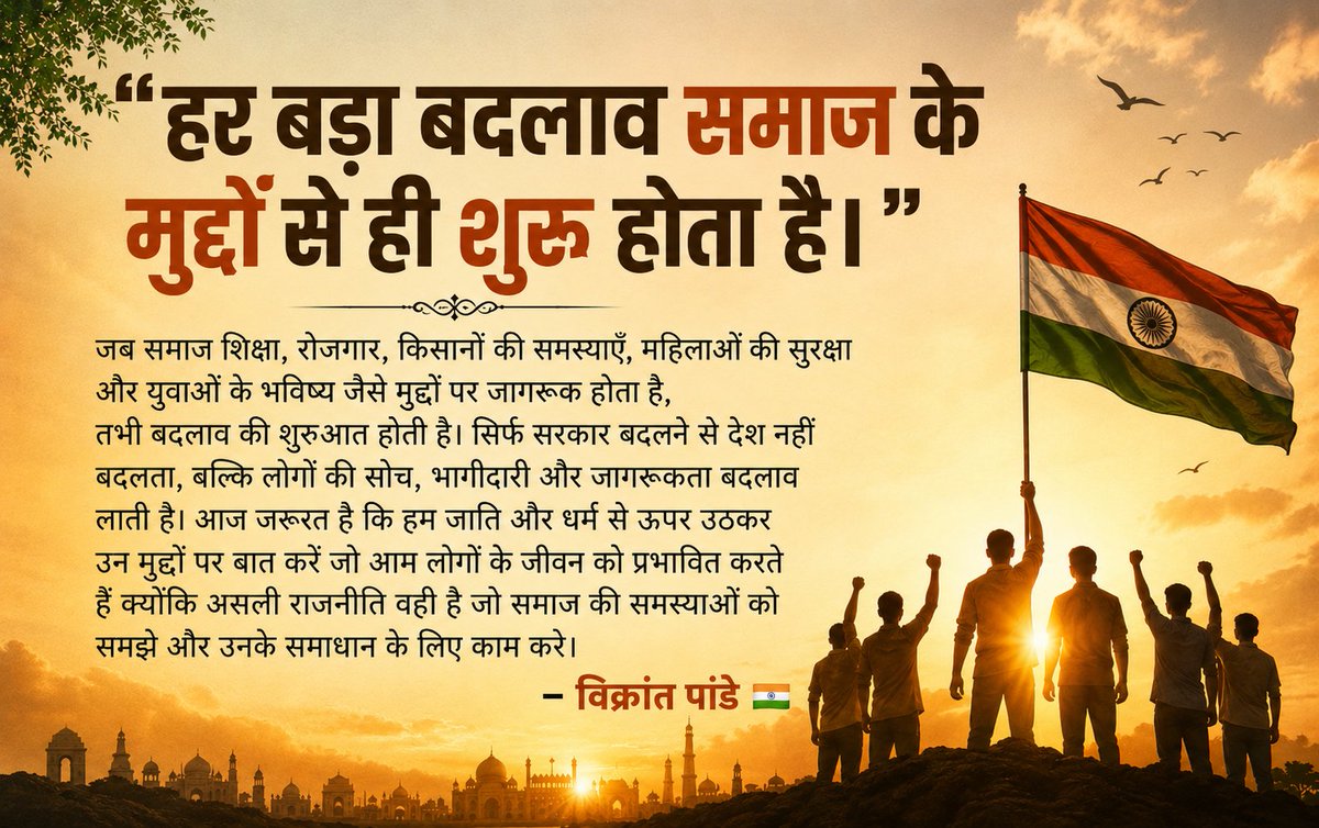 VikrantPandeyy's tweet photo. #monday https://t.co/Y9TMor7ggC