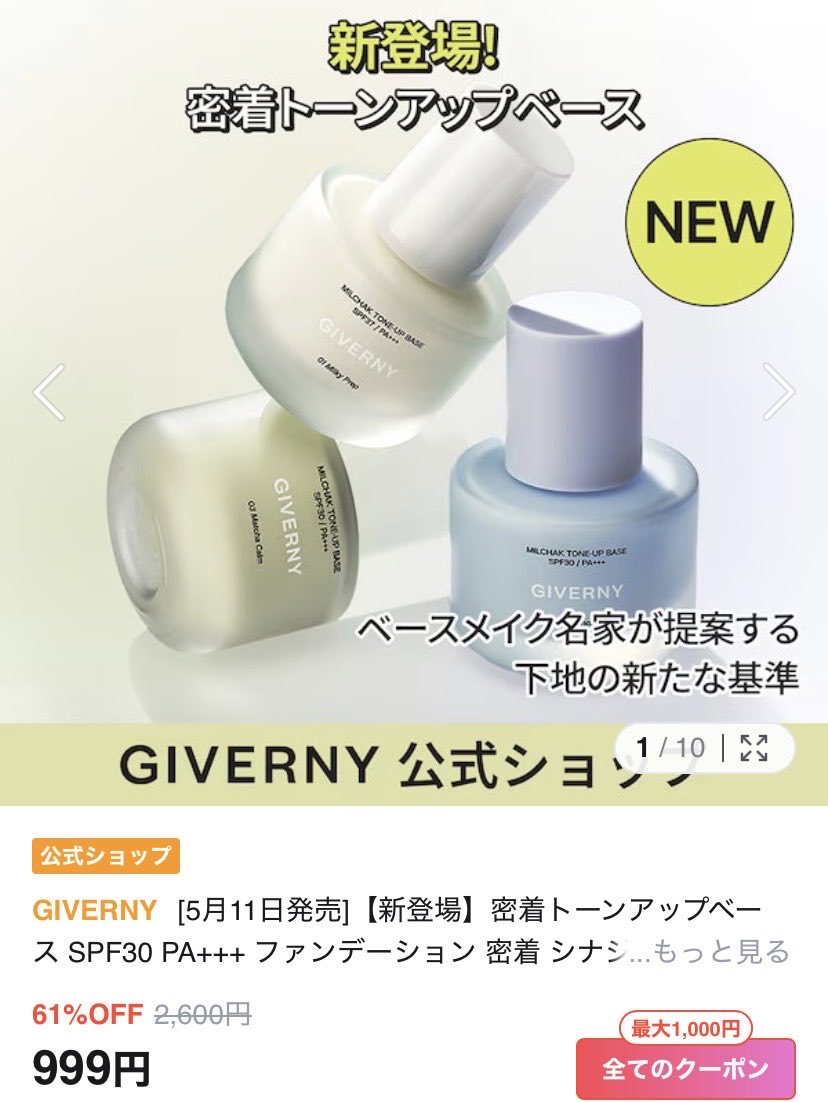 【distanceさん優先】メイク・サム・ノイズ:キャンペーン・トゥ・セイヴ・ ぱん (@pan302886312337) / Posts / X
