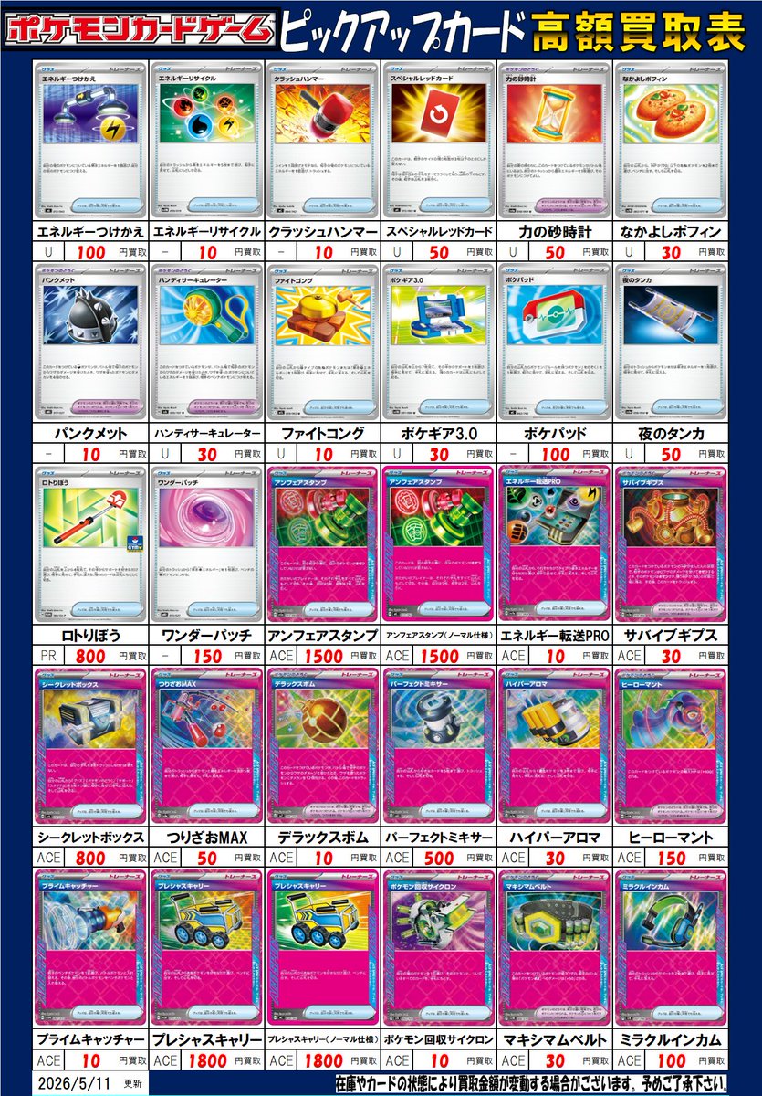 ポケモンカード ハイレアまとめ売り Amazon.co.jp: ポケモンカード コレクション カード レア品 まとめ売り