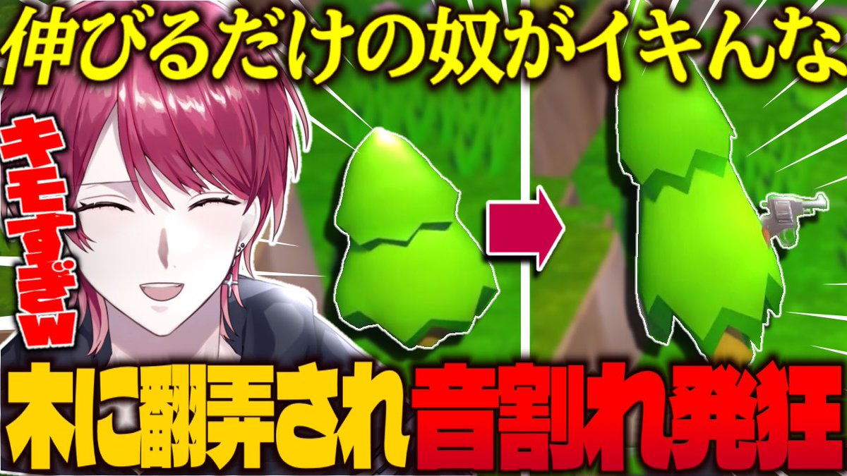 Naruto_runa's tweet photo. ╭━━━━━━━━━╮
🍥切り抜き投稿予告🍥
╰━ｖ━━━━━━━╯

本日《20:00🕗》に横長の切り抜き動画上がります‼️
(メンシの方はもう見れます✨)

【連続2回視聴、高評価、ハイプ、SNS共有、コメント】のどっさり5点セットでご協力お願いします🙌🖤

動画リンク🔗⬇️
https://t.co/b9nLDZPPUH https://t.co/YpR6XAKpS9