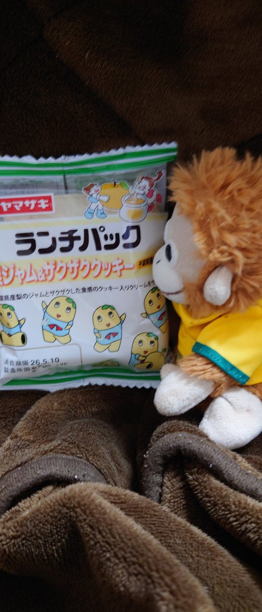 j_omio's tweet photo. 食べます🐵　#ぬい撮り https://t.co/Rp7QlWwSdd