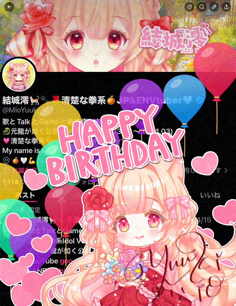 結城澪🐈🐾🌹清楚な拳系🍊JP&ENVtuber🤍 tweet media