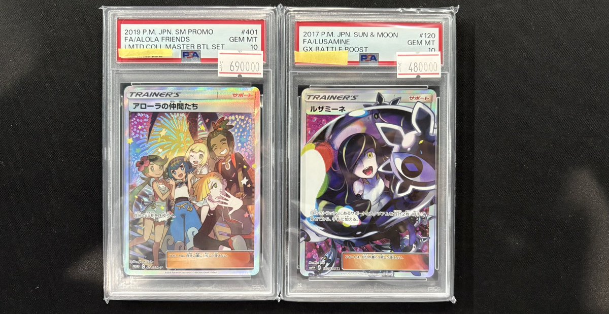 psa各種品出ししてます！