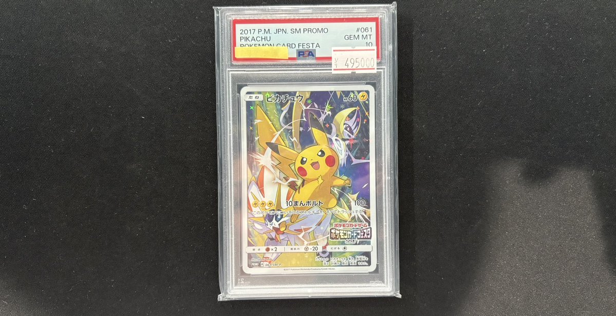 psa各種品出ししてます！