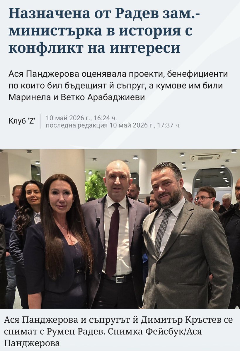 Мадам Р. tweet media